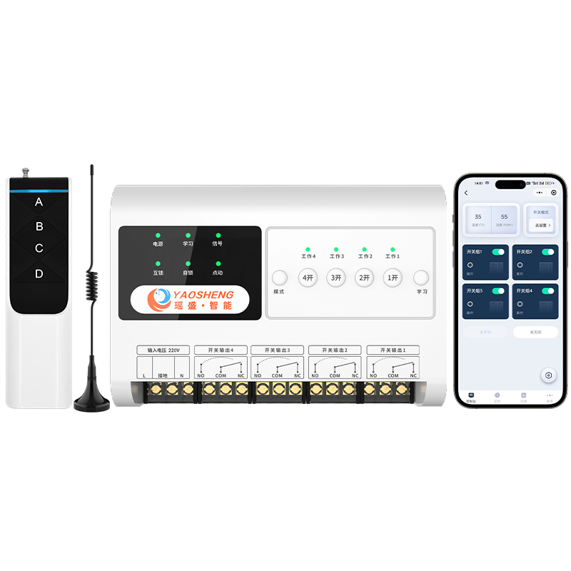 智控增氧，養(yǎng)殖新風(fēng)尚—遙控開(kāi)關(guān)賦能增氧機(jī)