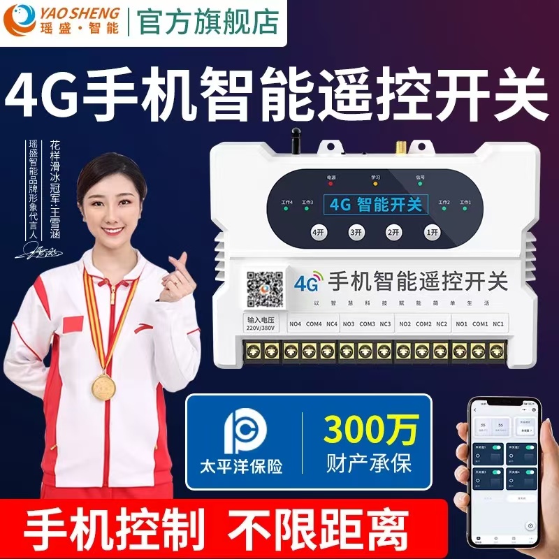 遠(yuǎn)程掌控水流，開(kāi)啟便捷水控新時(shí)代